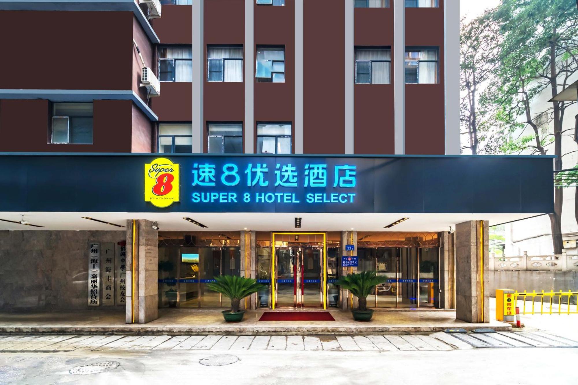 Super 8 Hotel Select Guangzhou Railway Station Xicun Subway Station Dış mekan fotoğraf